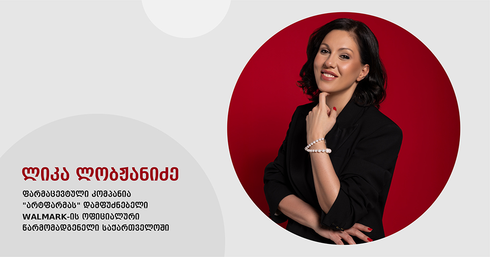 Walmark - 10 წელი საქართველოში: პირველი საკვები დანამატების ბრენდი, რომელმაც მოსახლეობაში ჯანმრთელობაზე ზრუნვის კულტურა დანერგა