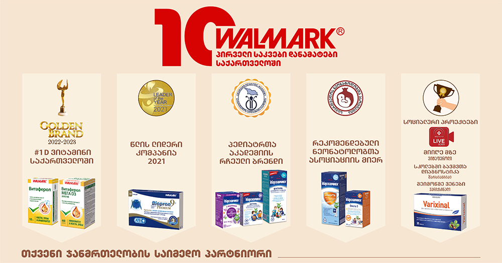 valmarki-1745578202.jpg