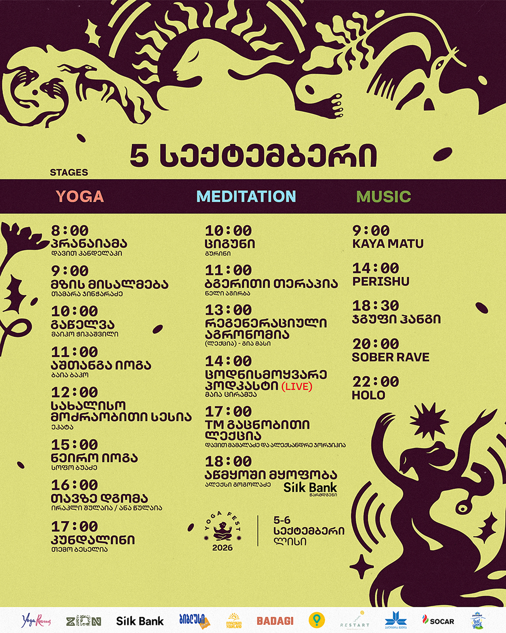 5-september-1787572196.jpg