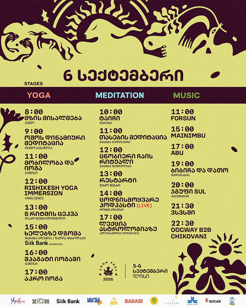 6-september-1787572224.jpg