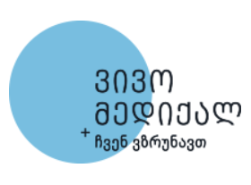 ვივო მედიქალ