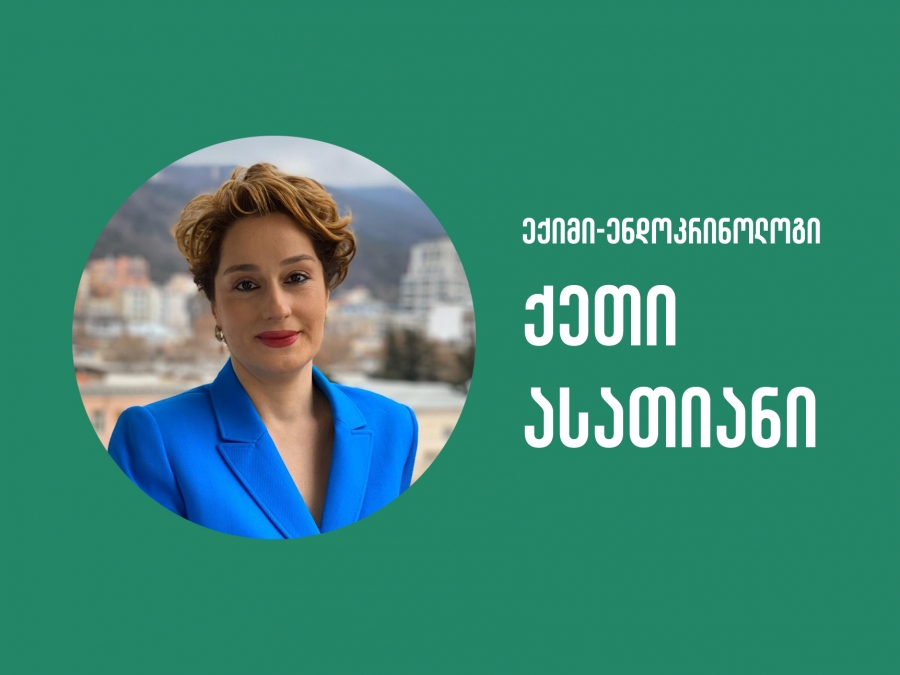 როგორ აღვიდგინოთ ორგანიზმში მინერალების დეფიციტი როგორ აღვიდგინოთ ორგანიზმში მინერალების დეფიციტი