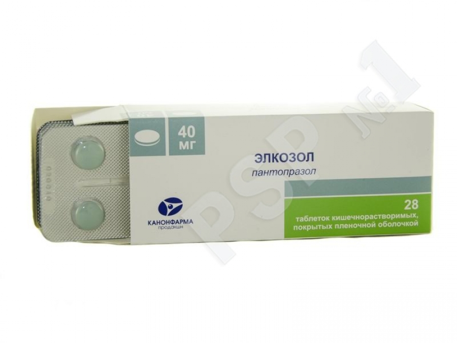 ელკოზოლი 40მგ - ELKOZOL 40mg - ЭЛКОЗОЛ 40мг