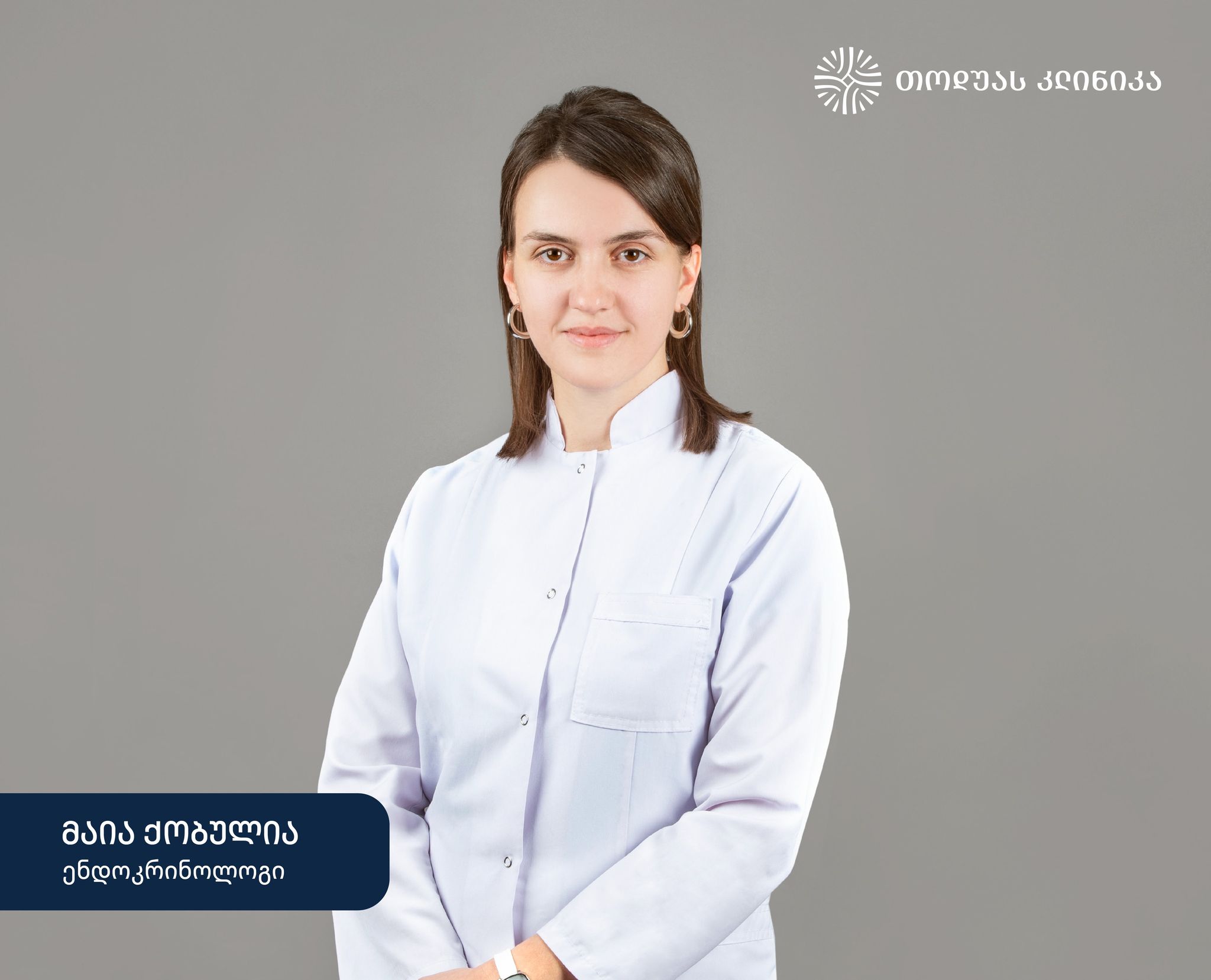 ფარისებრი ჯირკვლის ფუნქცია და მისი ყველაზე გავრცელებული დაავადებები ფარისებრი ჯირკვლის ფუნქცია და მისი ყველაზე გავრცელებული დაავადებები