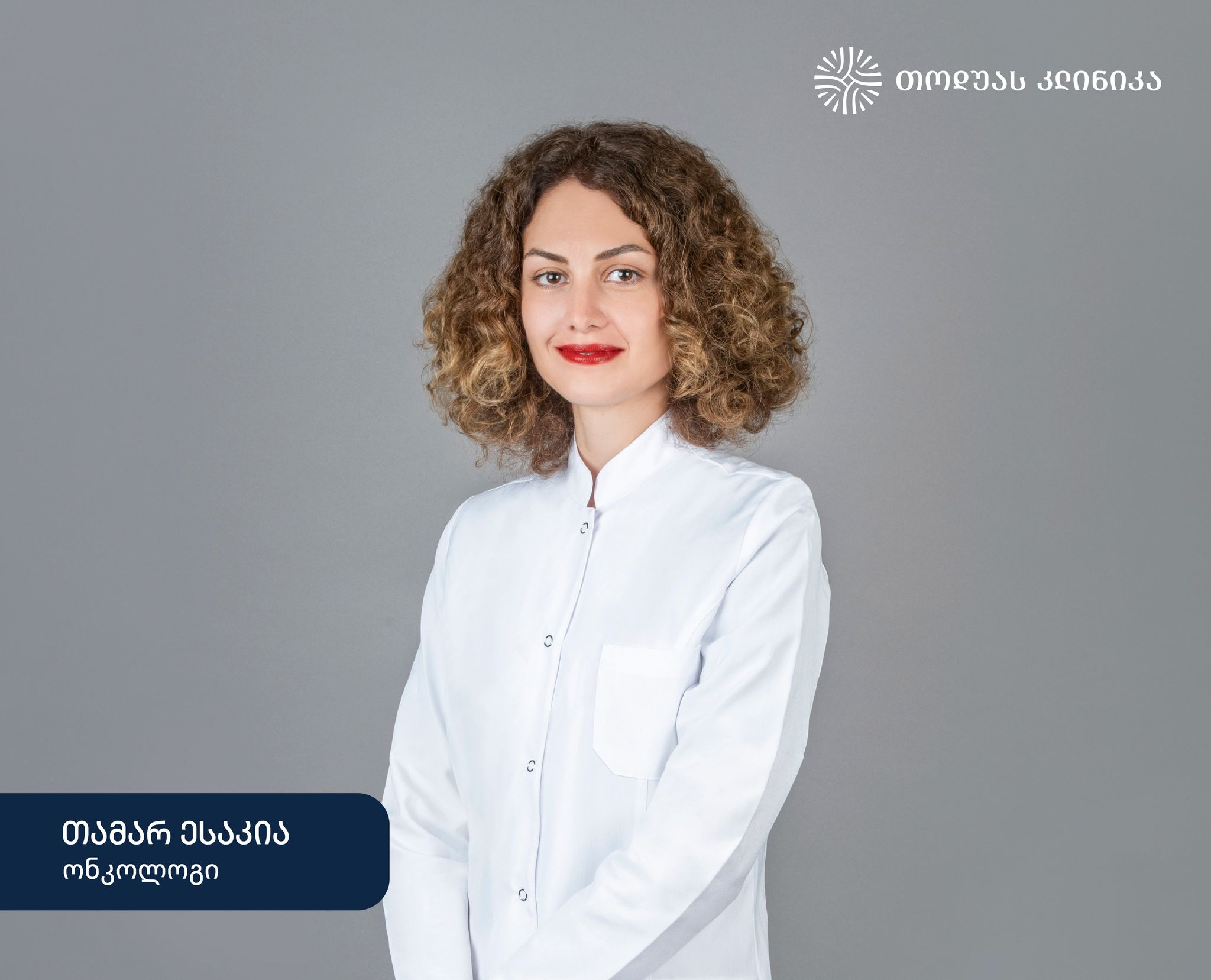 ძუძუს კიბოს სკრინინგი, პრევენცია და მკურნალობა ძუძუს კიბოს სკრინინგი, პრევენცია და მკურნალობა