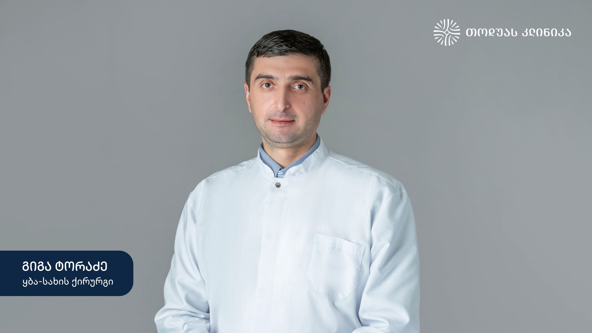 საფეთქელ-ქვედა ყბის სახსრის პათოლოგიები – დიაგნოსტირება და მკურნალობა საფეთქელ-ქვედა ყბის სახსრის პათოლოგიები – დიაგნოსტირება და მკურნალობა