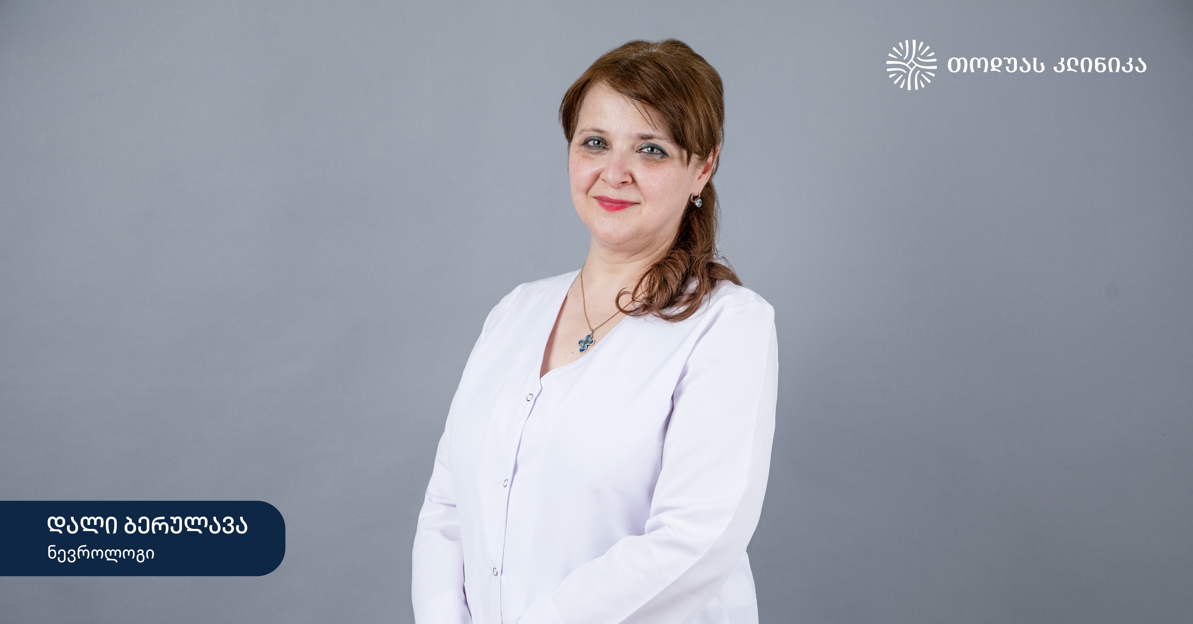 ანევრიზმა – გამომწვევი მიზეზები და მისი პრევენცია ანევრიზმა – გამომწვევი მიზეზები და მისი პრევენცია