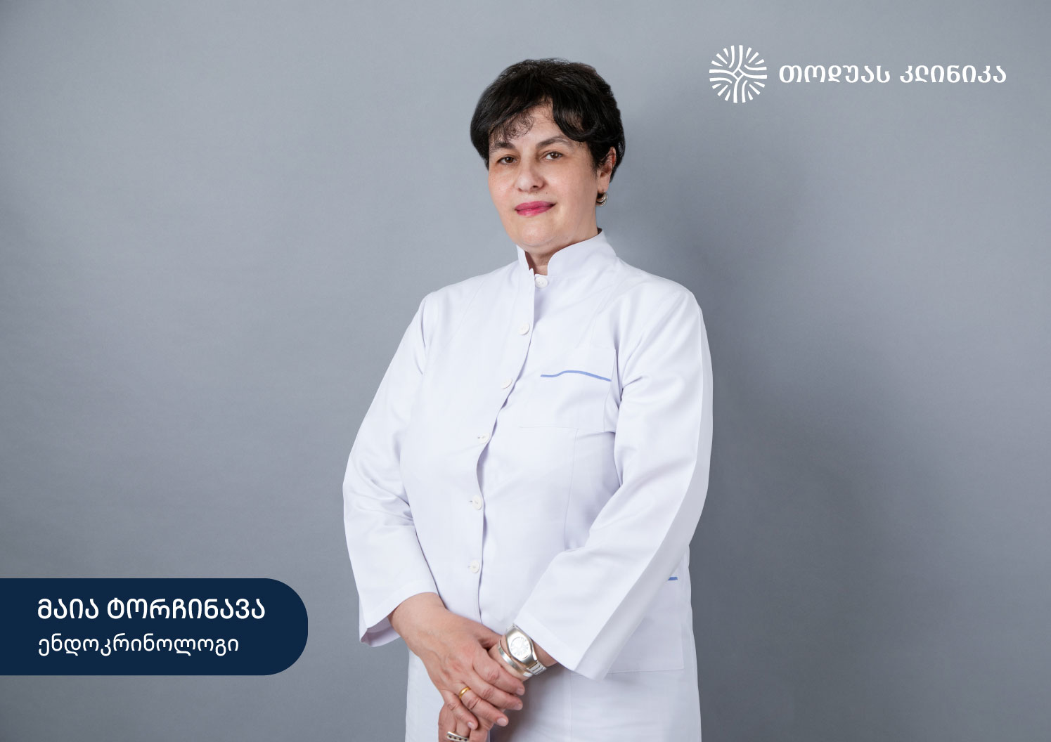 რა უნდა ვიცოდეთ შაქრიან დიაბეტზე? – ინტერვიუ ენდოკრინოლოგთან რა უნდა ვიცოდეთ შაქრიან დიაბეტზე? – ინტერვიუ ენდოკრინოლოგთან