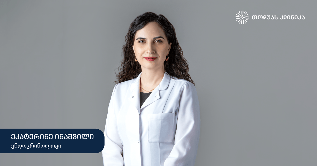 რატომ არის პრედიაბეტის დროულად აღმოჩენა მნიშვნელოვანი? – ინტერვიუ ენდოკრინოლოგთან რატომ არის პრედიაბეტის დროულად აღმოჩენა მნიშვნელოვანი? – ინტერვიუ ენდოკრინოლოგთან