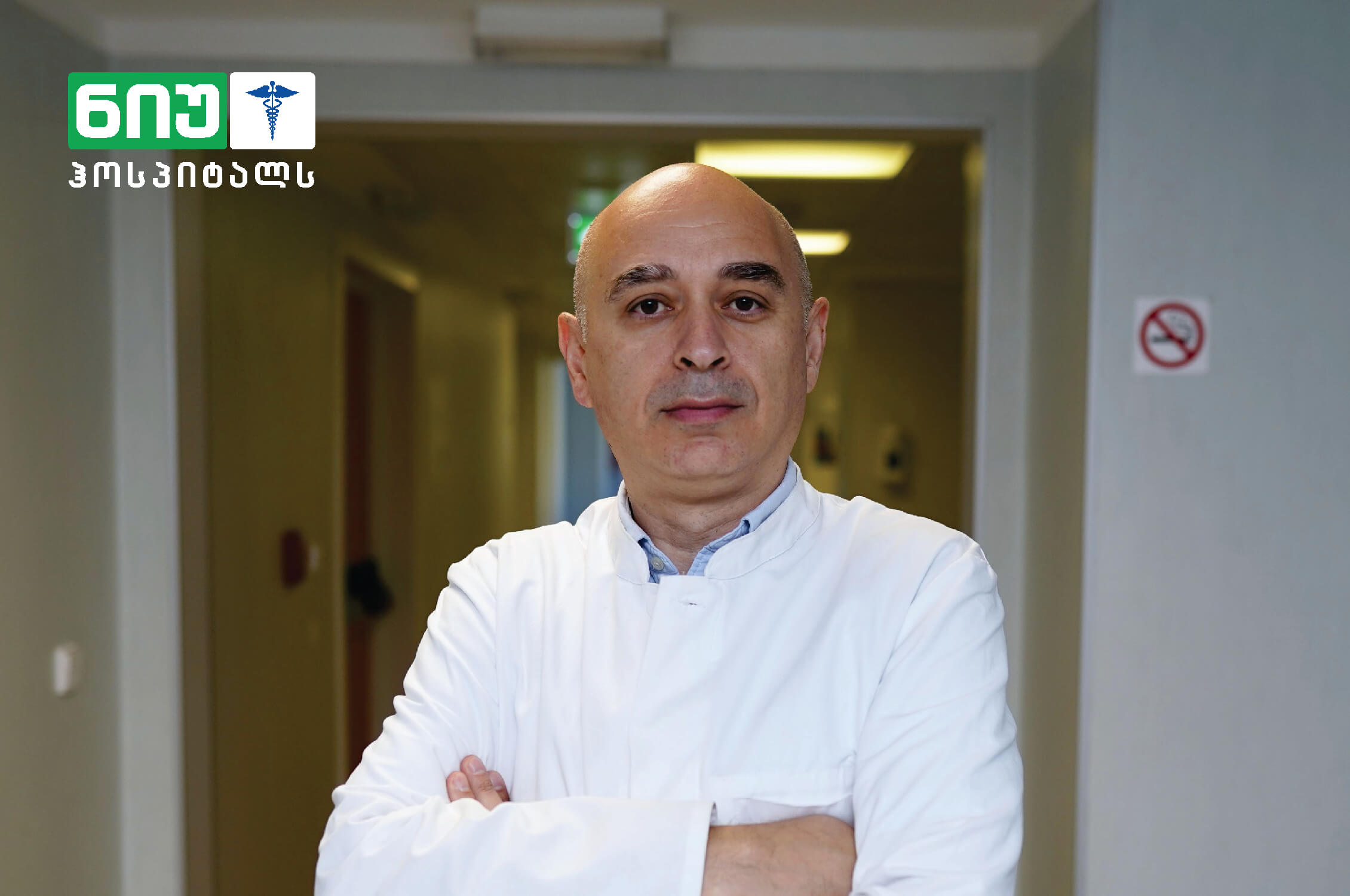 პათოლოგიურ სიმსუქნესთან ბრძოლა შესაძლებელია - ბარიატრიული ოპერაციები უპრეცედენტო ფასდაკლებით პათოლოგიურ სიმსუქნესთან ბრძოლა შესაძლებელია - ბარიატრიული ოპერაციები უპრეცედენტო ფასდაკლებით