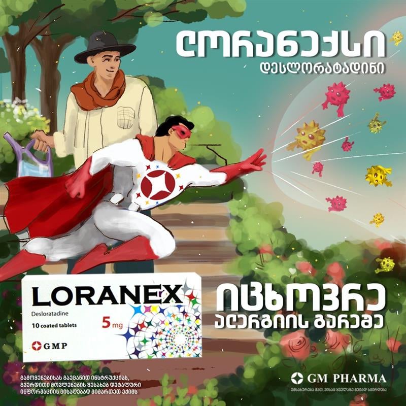 loraneqsi-1744801572.jpg