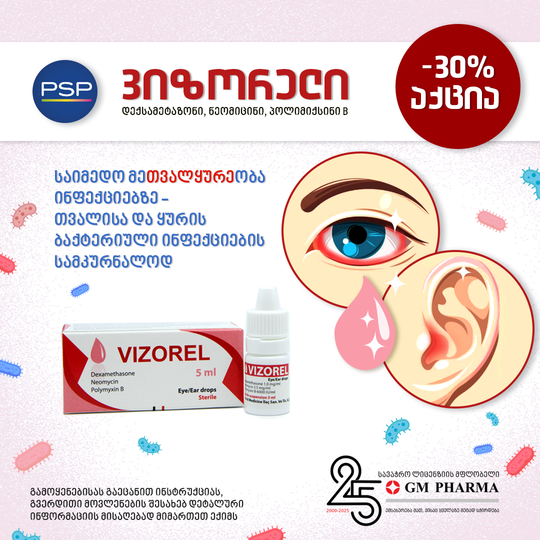 vizorel-1758874006.png