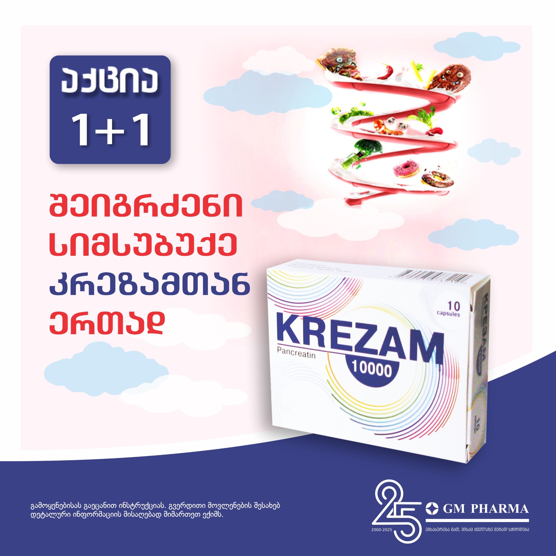 krezami-1766648415.jpg