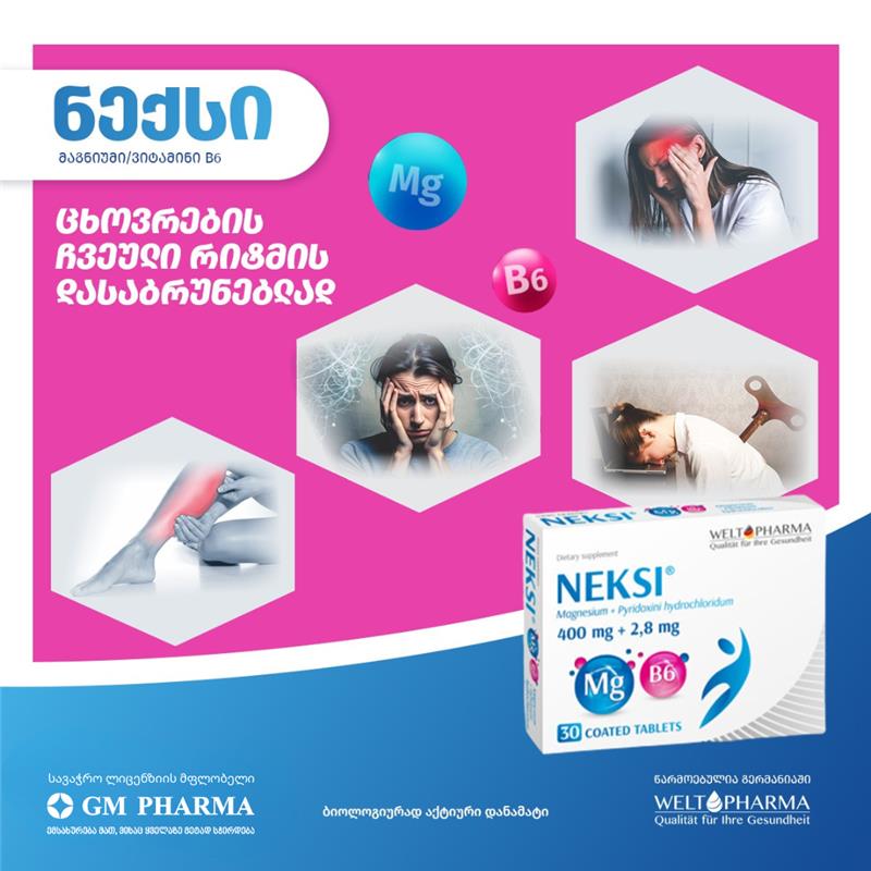 neksi-1773055581.png