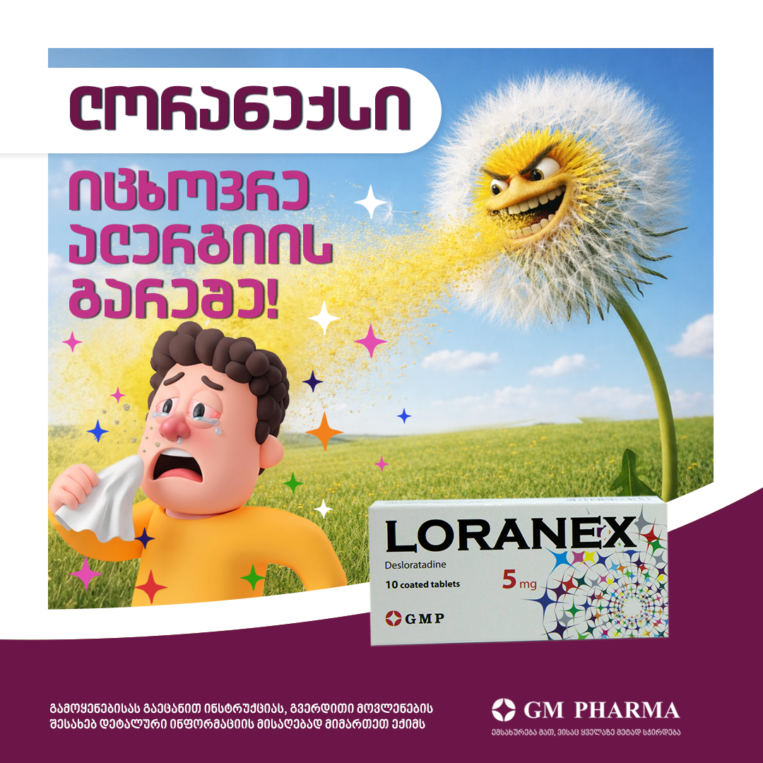 loranex-01-1-1776337745.png