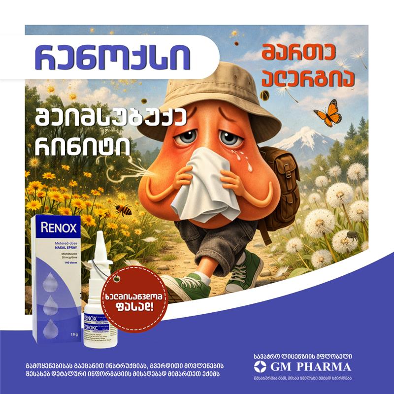 renoksi-marti-1-1776337720.png