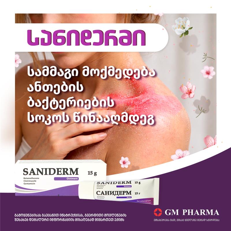 sanidermi-04-1-1776337775.png