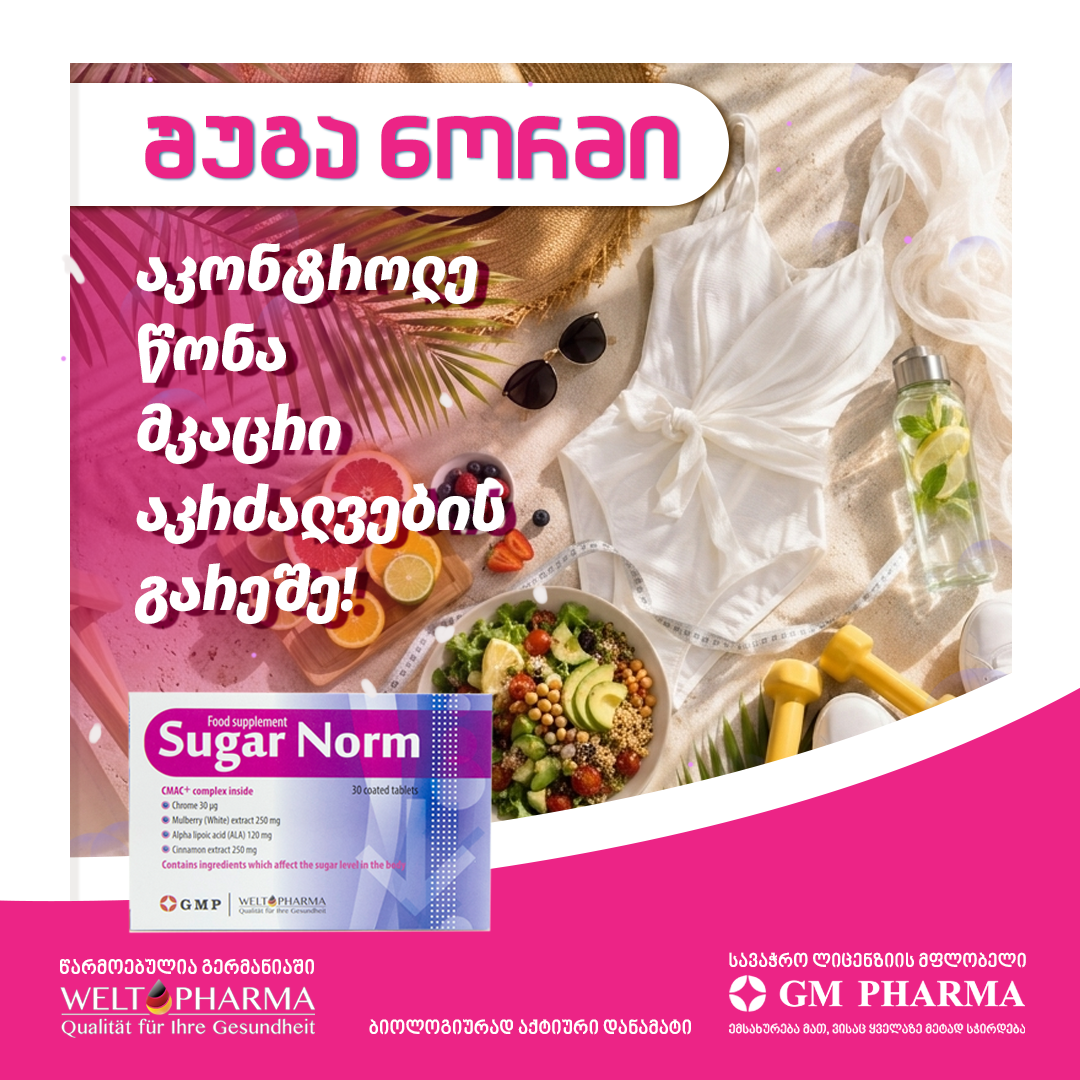 sugar-norm-summer06-1781084380.png