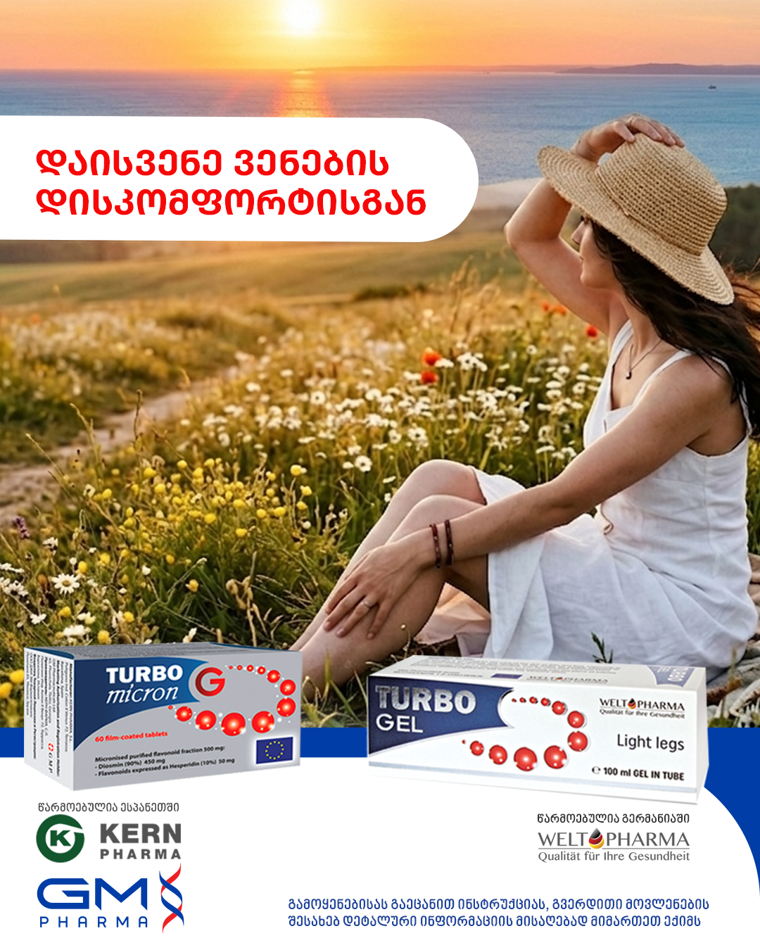 turbomicrong-turbo-gel-01-1785149228.png